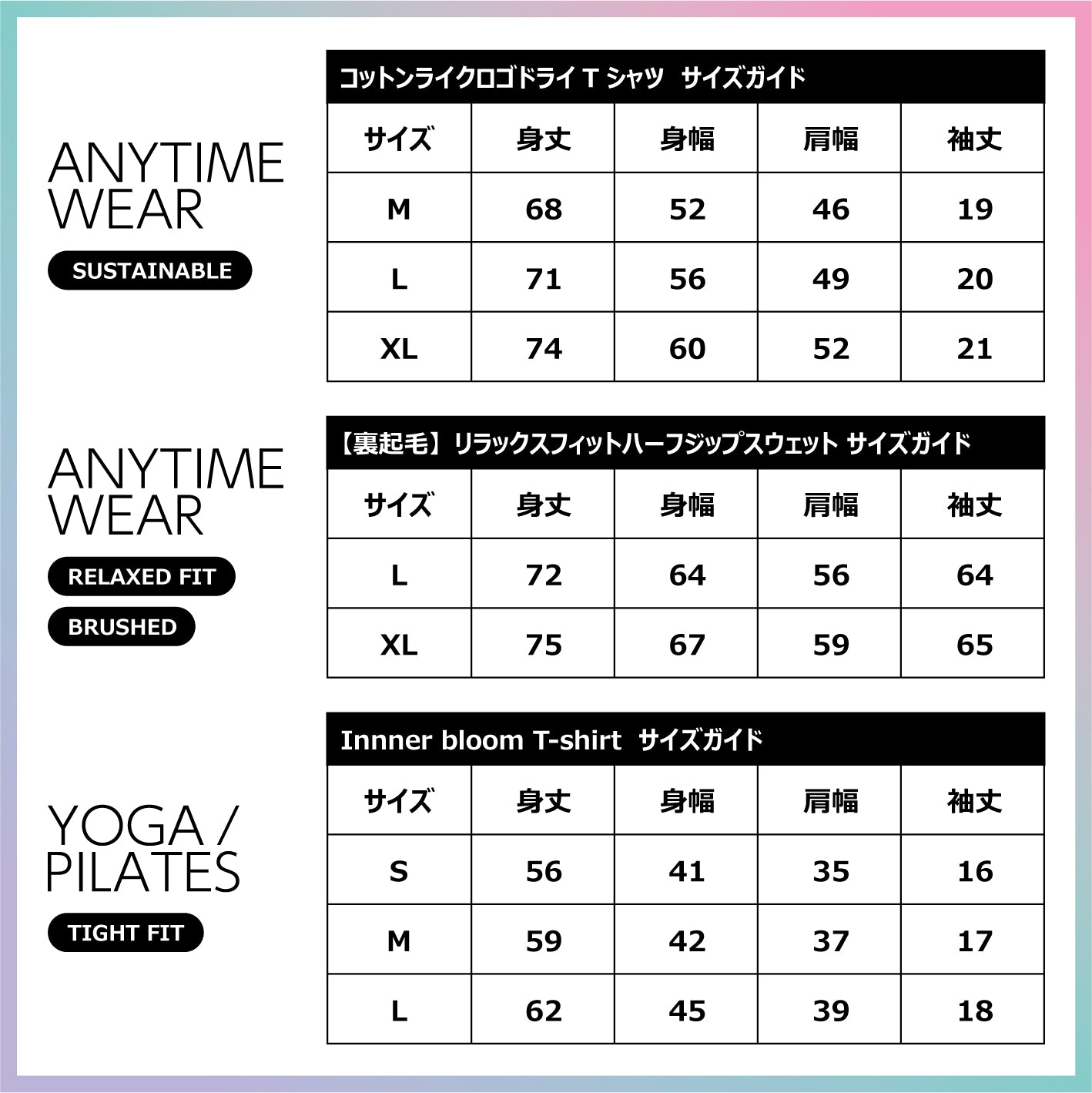 INNER BLOOM T-SHIRT / ホワイト