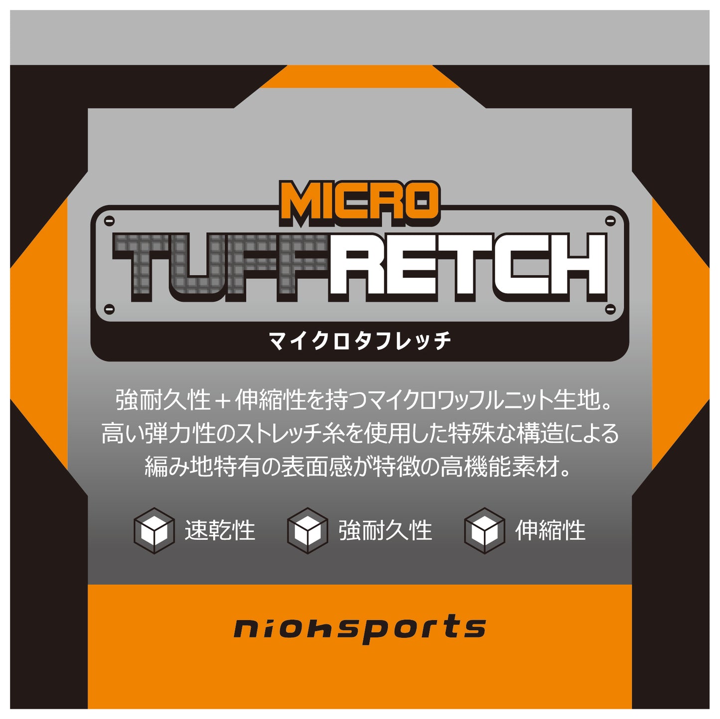【2025年春新発売】マイクロタフレッチ メンズ ジップポロシャツ　/　ホワイト