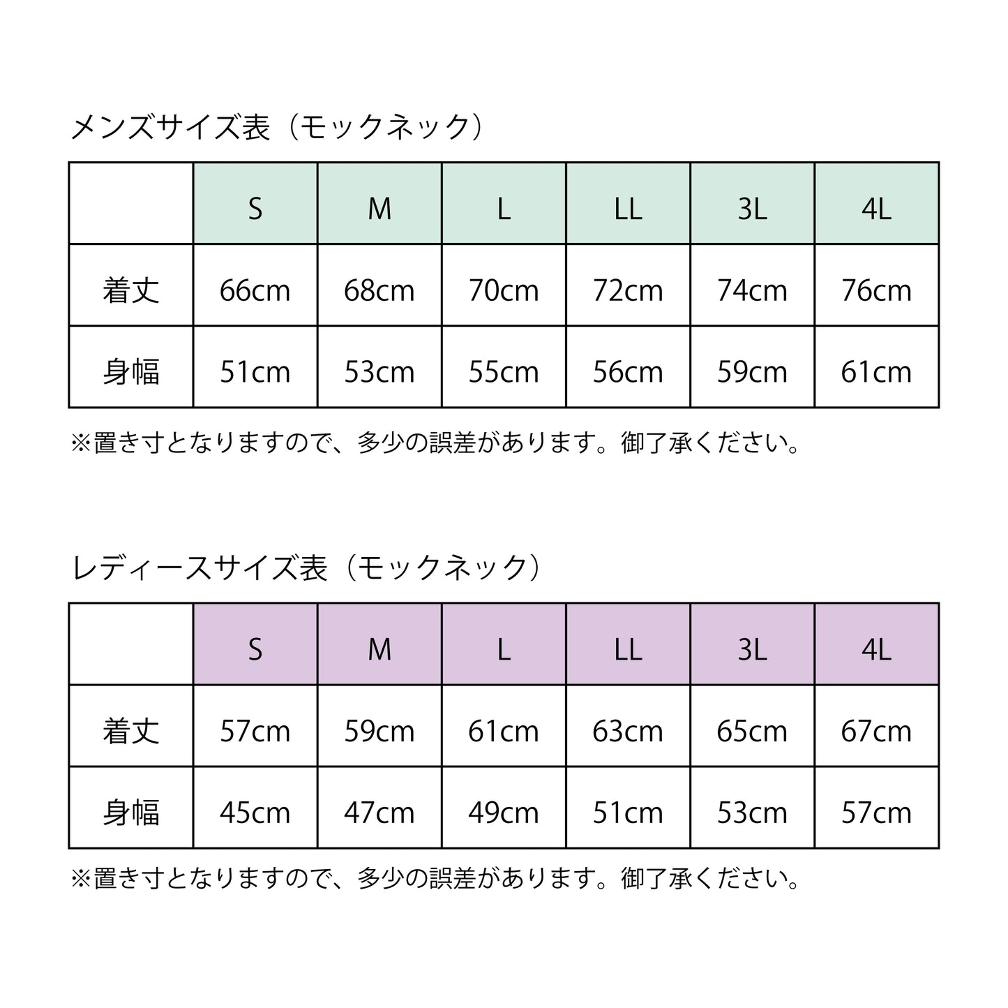 【2024年4月新発売】メンズ シェルスイッチ モックネックシャツ　/　イエロー