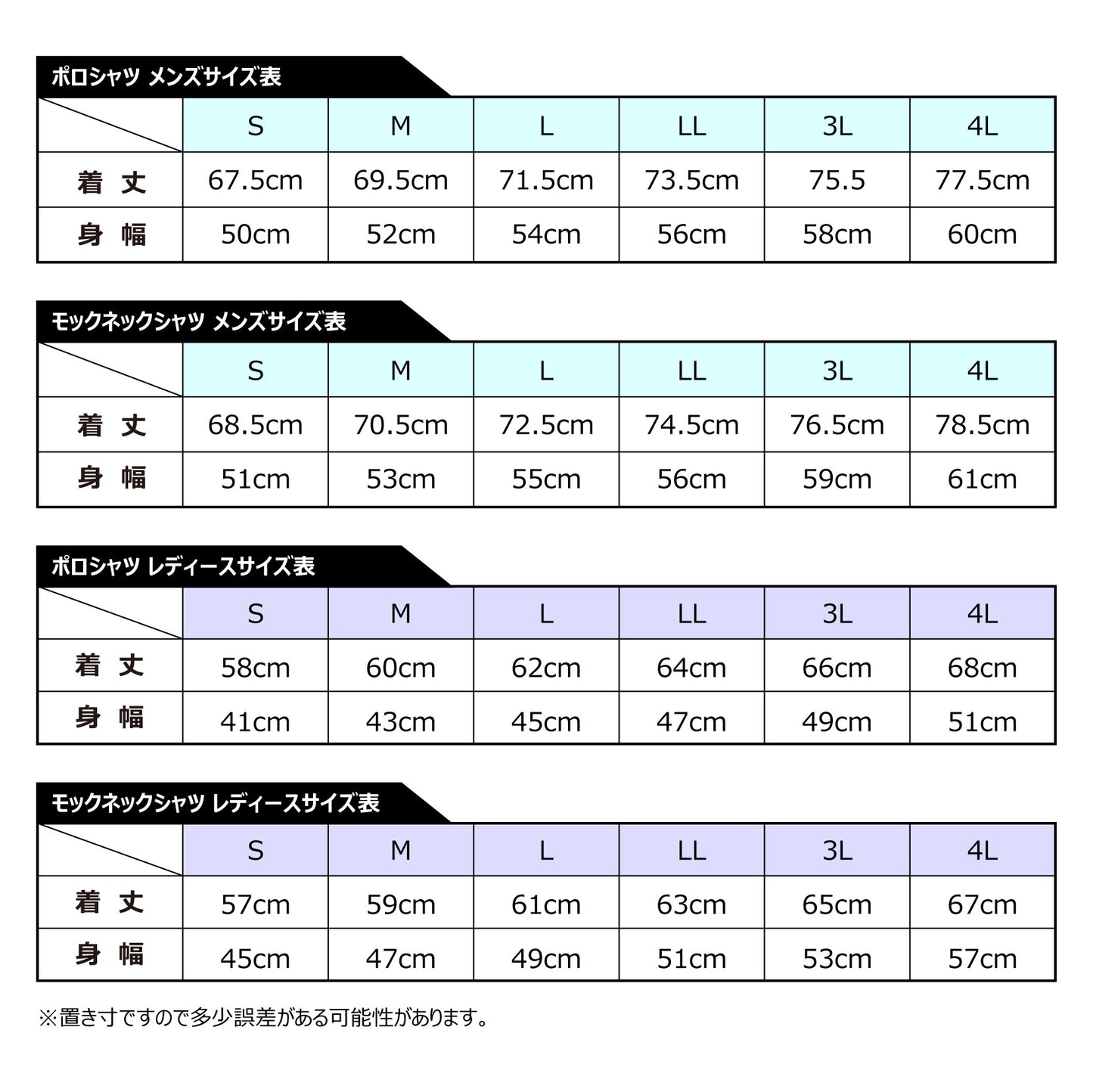 【2025年春新発売】マイクロタフレッチ メンズ ジップポロシャツ　/　ホワイト